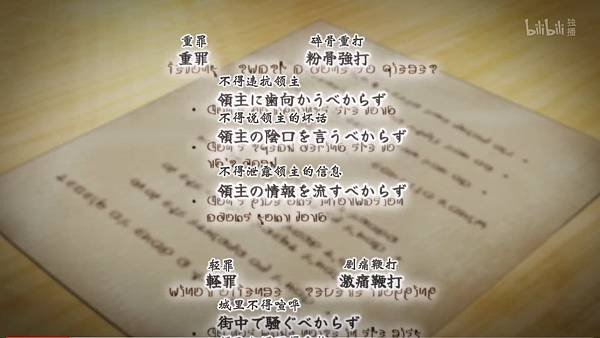 紅戰士在異世界成了冒險者  第四話 2 對策 1.jpg