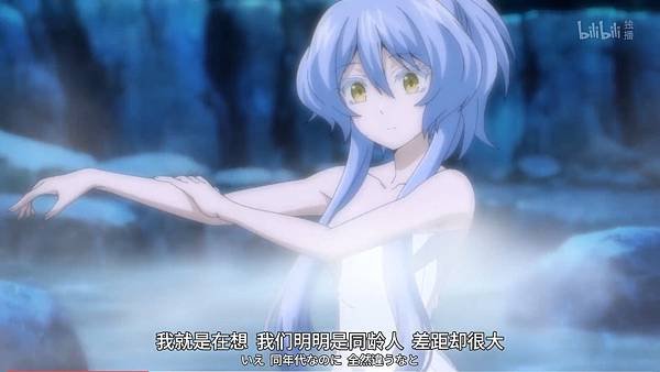 紅戰士在異世界成了冒險者  第四話 3 共浴 1.jpg
