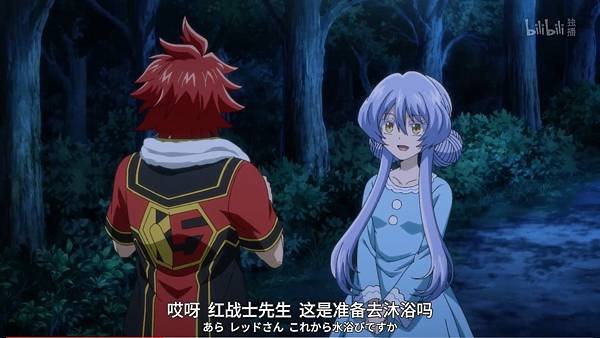 紅戰士在異世界成了冒險者  第四話 3 共浴 3.jpg