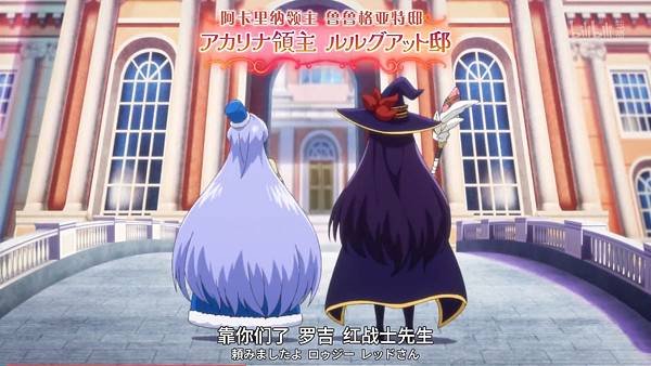 紅戰士在異世界成了冒險者  第四話 4 挑戰 1.jpg
