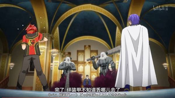 紅戰士在異世界成了冒險者  第四話 4 挑戰 2.jpg