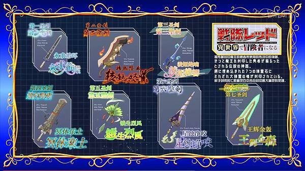 紅戰士在異世界成了冒險者  第四話 5 介紹 2.jpg