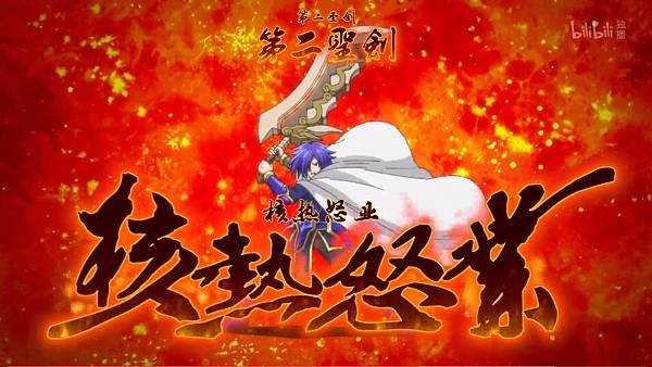 紅戰士在異世界成了冒險者  第四話 7 續戰 5.jpg