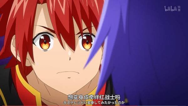 紅戰士在異世界成了冒險者  第四話 9 夥伴 03.jpg