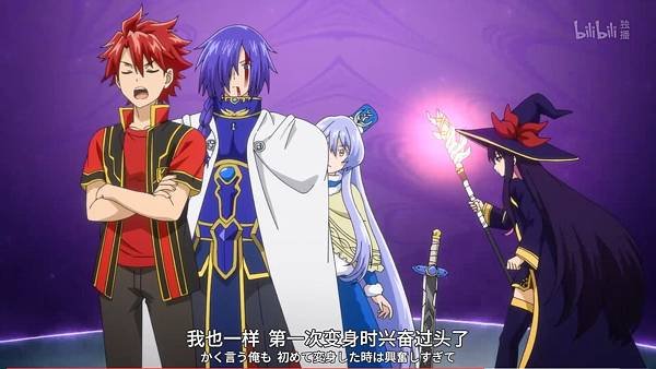 紅戰士在異世界成了冒險者  第四話 9 夥伴 04.jpg