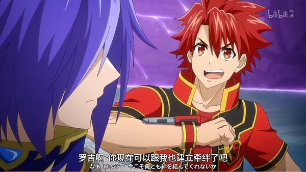 紅戰士在異世界成了冒險者  第四話 9 夥伴 4.jpg