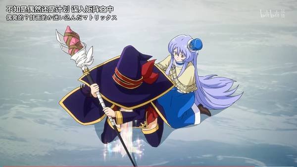 紅戰士在異世界成了冒險者  第四話 9 夥伴 7.jpg