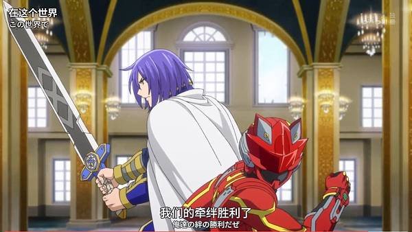 紅戰士在異世界成了冒險者  第四話 9 夥伴 8.jpg