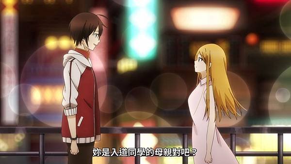 妖怪學校的菜鳥老師 第21話 11 入盜之母 1.jpg