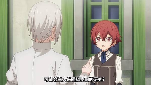 魔法製造者～異世界魔法的製作方法 第九話 2 病症研究 2.jpg