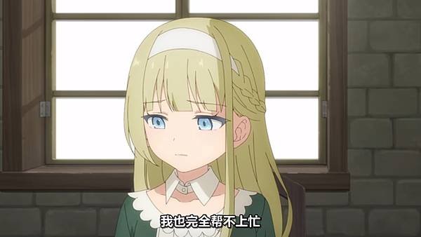 魔法製造者～異世界魔法的製作方法 第九話 1 羅絲 1.jpg
