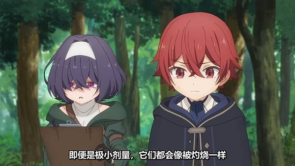 魔法製造者～異世界魔法的製作方法 第九話 4 魔物實驗 3.jpg