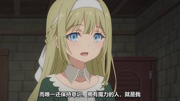 魔法製造者～異世界魔法的製作方法 第九話 5 生物實驗 2.jpg