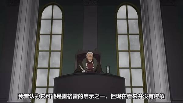 魔法製造者～異世界魔法的製作方法 第九話 7 記錄 5.jpg