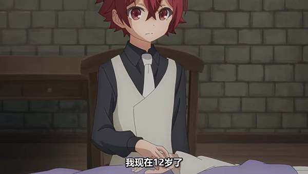 魔法製造者～異世界魔法的製作方法 第九話 8 兩年後 2.jpg