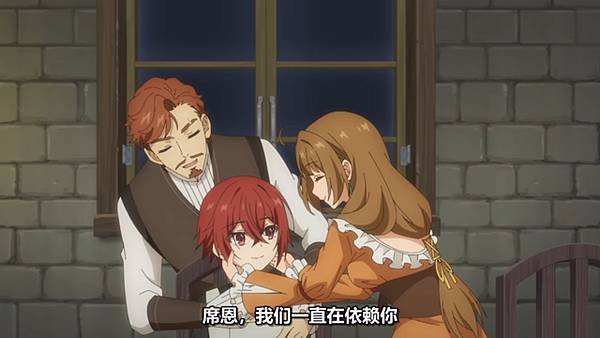 魔法製造者～異世界魔法的製作方法 第九話 9 休息 2.jpg