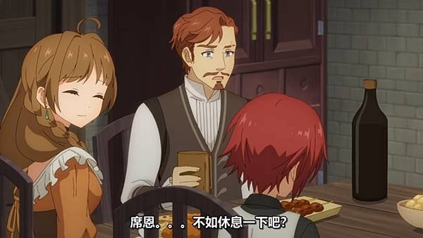 魔法製造者～異世界魔法的製作方法 第九話 9 休息 1.jpg