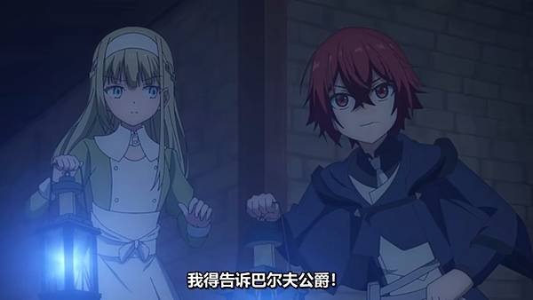魔法製造者～異世界魔法的製作方法 第九話 9 異變 2.jpg