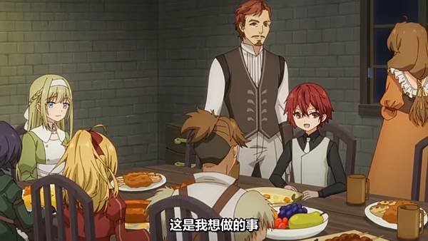 魔法製造者～異世界魔法的製作方法 第九話 9 休息 3.jpg
