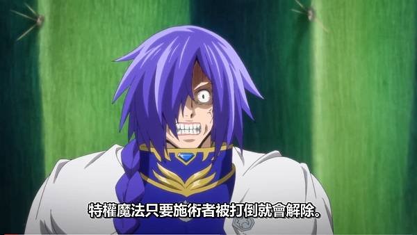紅戰士在異世界成了冒險者 第九話 1 卡牌 3.jpg