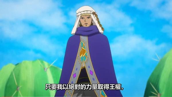 紅戰士在異世界成了冒險者 第九話 2 阿茲爾 1.jpg