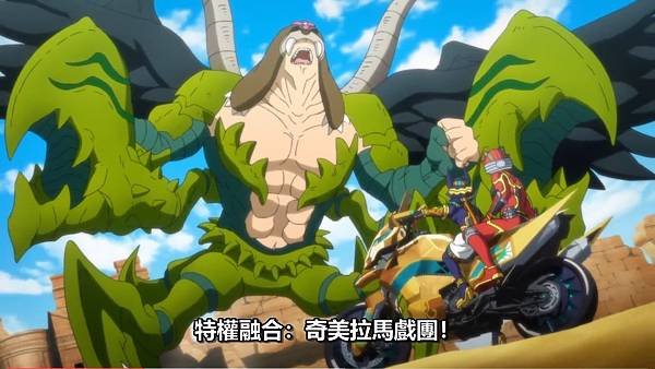 紅戰士在異世界成了冒險者 第九話 4 吉米克 1.jpg