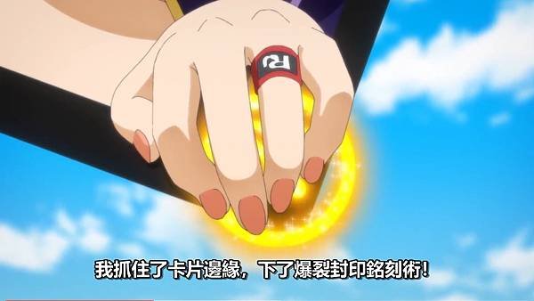 紅戰士在異世界成了冒險者 第九話 5 卡牌 6.jpg