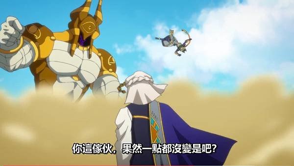 紅戰士在異世界成了冒險者 第九話 9 對話 2.jpg