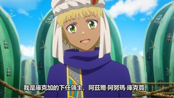 紅戰士在異世界成了冒險者 第九話 9 對話 3.jpg