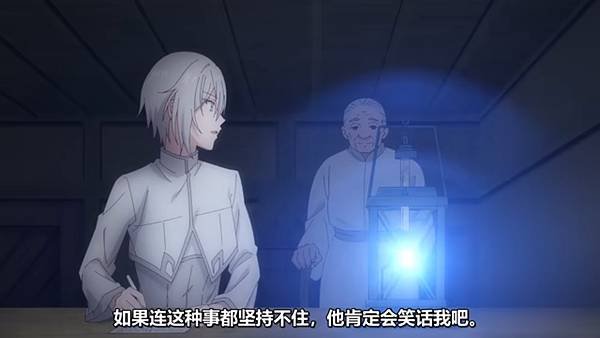魔法製造者～異世界魔法的製作方法 第十話 3 眾人 2.jpg