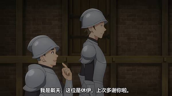 魔法製造者～異世界魔法的製作方法 第十話 2 防禦指揮 4.jpg