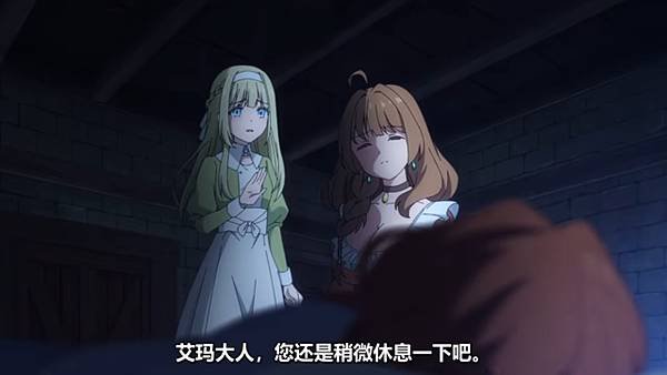 魔法製造者～異世界魔法的製作方法 第十話 3 眾人 1.jpg
