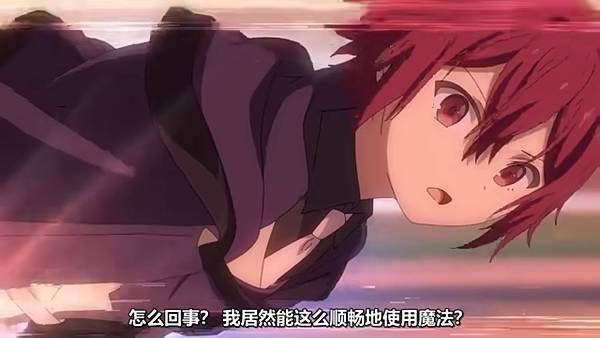 魔法製造者～異世界魔法的製作方法 第十話 4 異狀 1.jpg