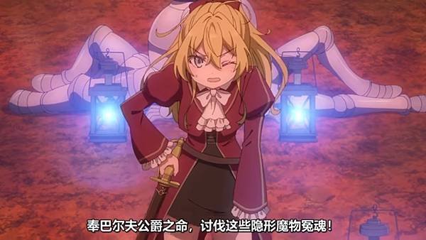 魔法製造者～異世界魔法的製作方法 第十話 4 異狀 3.jpg