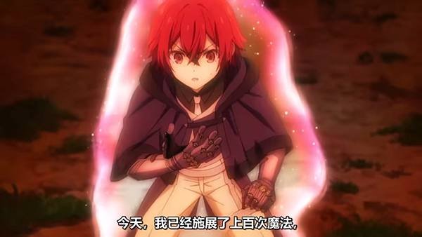 魔法製造者～異世界魔法的製作方法 第十話 5 防衛戰 4.jpg