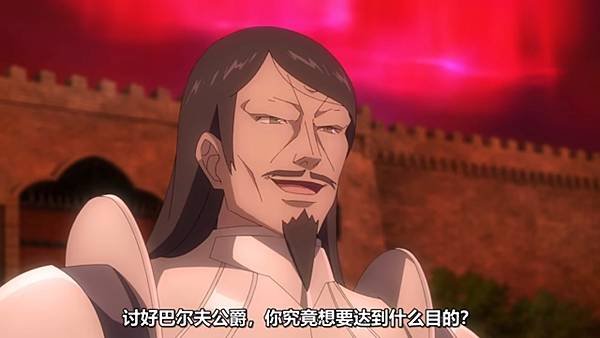 魔法製造者～異世界魔法的製作方法 第十話 7 懷疑 2.jpg