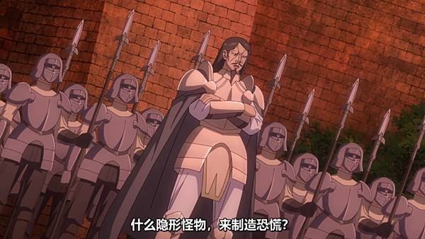 魔法製造者～異世界魔法的製作方法 第十話 7 懷疑 1.jpg