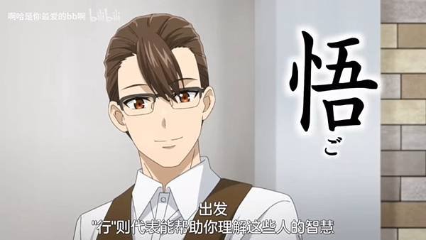 紅戰士在異世界成了冒險者  第12話 4 名字 2.jpg