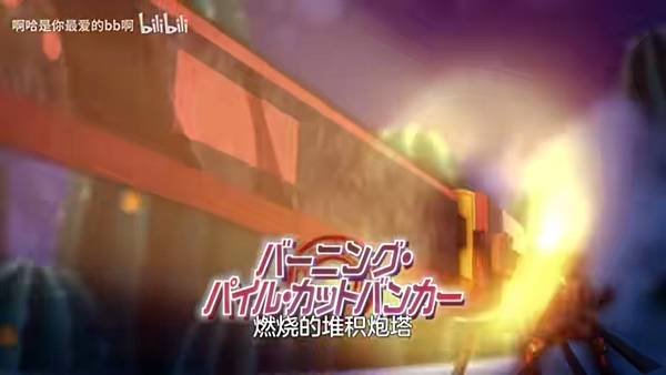 紅戰士在異世界成了冒險者  第12話 7 黑話紅戰士 7.jpg