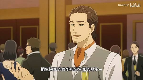 推理要在晚餐後 第一話 手代木和也.jpg