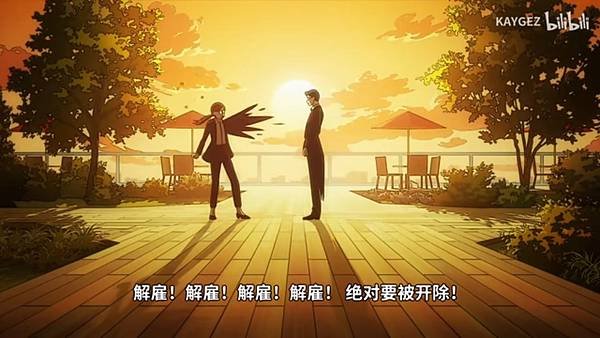 推理要在晚餐後 第一話 解雇.jpg