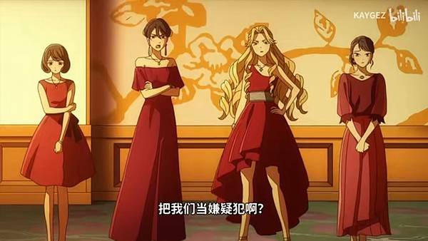 推理要在晚餐後 第一話 嫌疑者.jpg