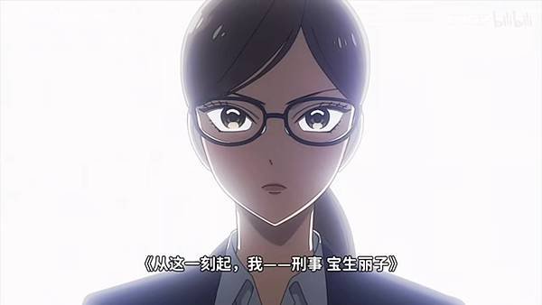 推理要在晚餐後 第一話 寶生麗子 刑警.jpg