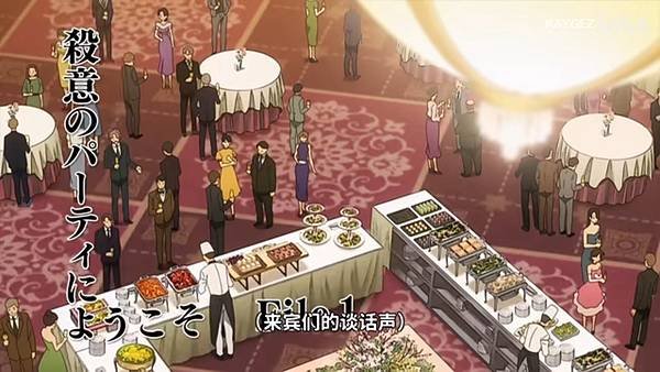 推理要在晚餐後 第一話.jpg