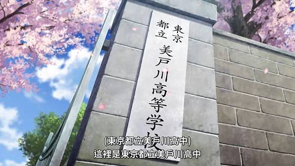 中禪寺老師妖怪講義錄 解謎就交給老師 第一話 2 學校.jpg