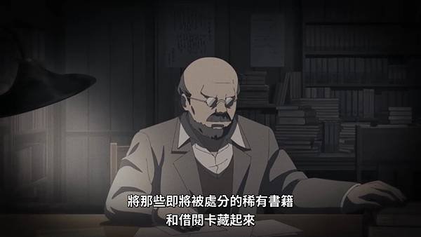 中禪寺老師妖怪講義錄 解謎就交給老師 第一話 7 幽靈 4.jpg