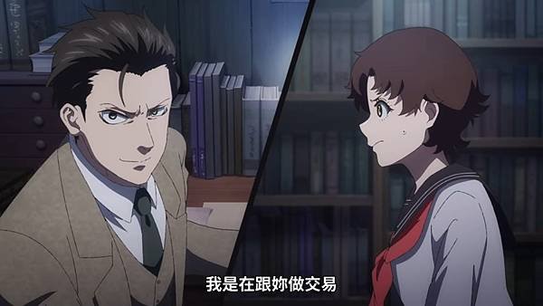 中禪寺老師妖怪講義錄 解謎就交給老師 第一話 8 條件交換 2.jpg