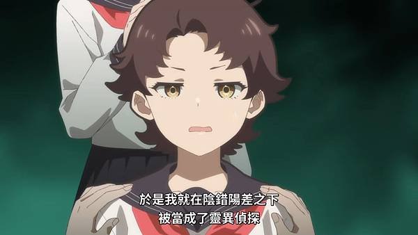 中禪寺老師妖怪講義錄 解謎就交給老師 第一話 8 條件交換 4.jpg