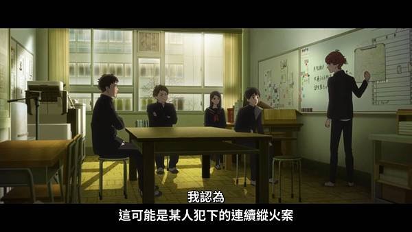 小市民系列 第二季 第十一話 2 月報 2.jpg