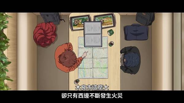 小市民系列 第二季 第十一話 2 月報 4.jpg